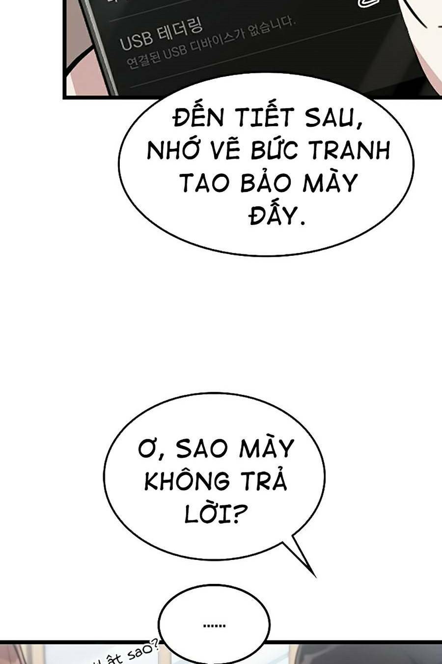 Quái Vật Ganzi - Trang 55