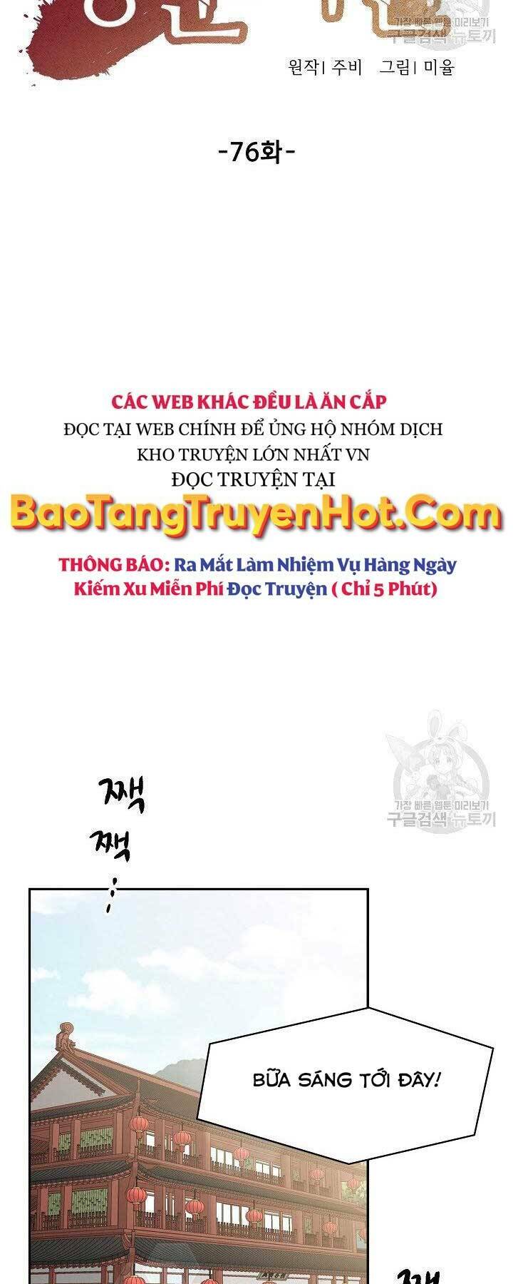 Quán Trọ Phong Ba - Trang 33