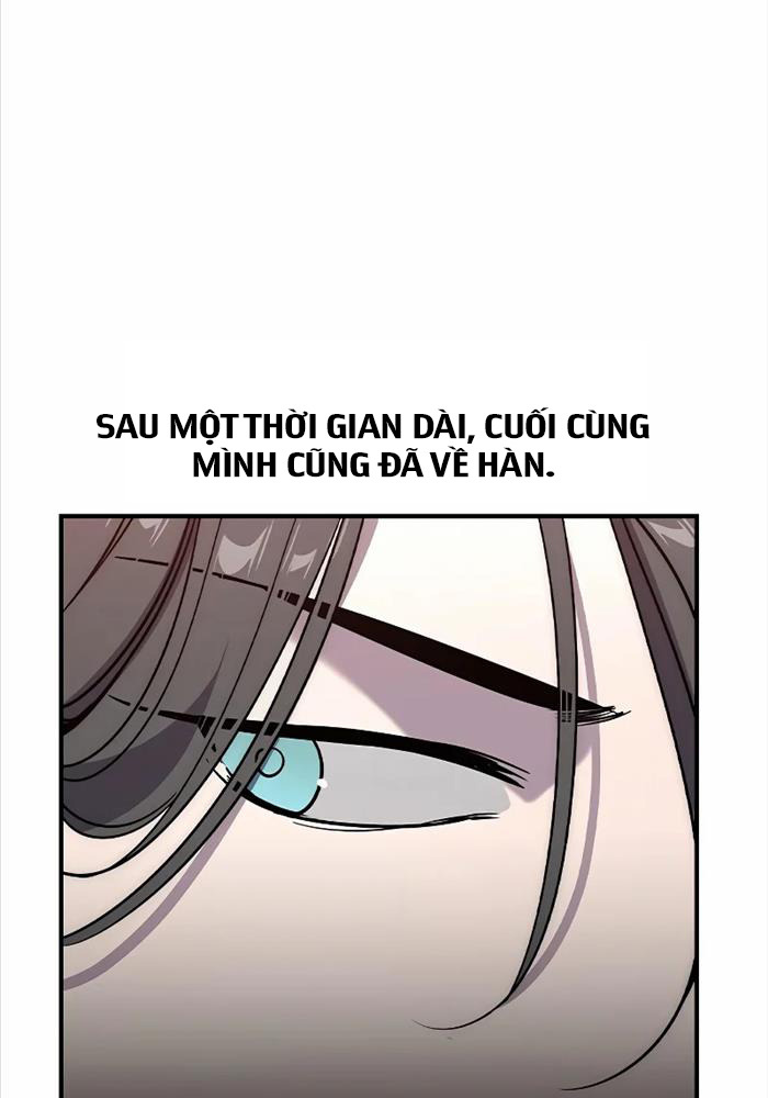 Quý Công Tử Chapter 2 - Next Chapter 3