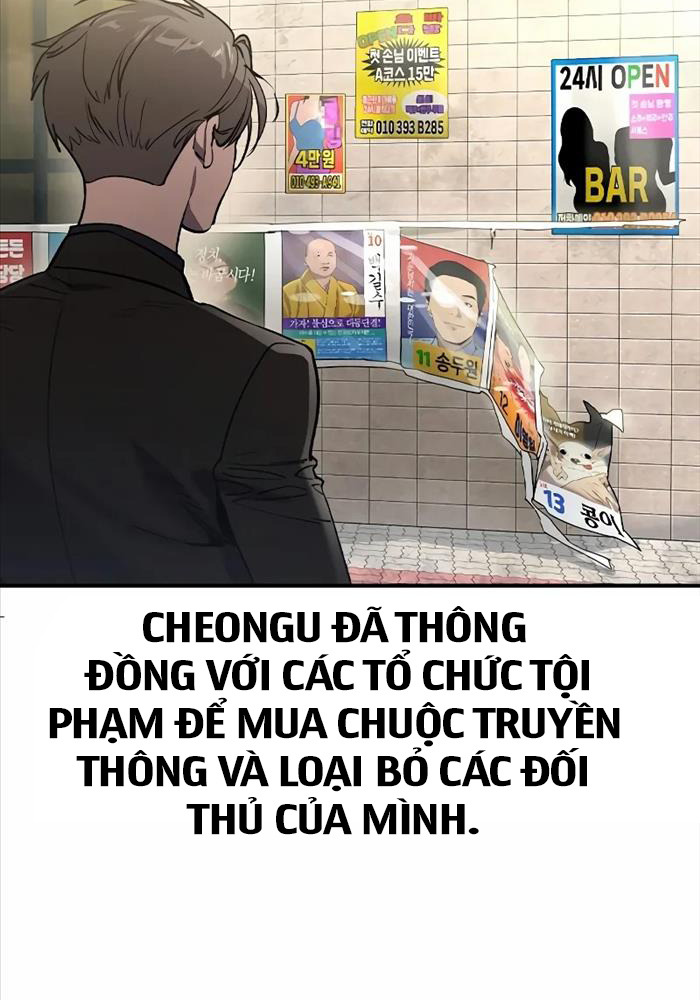 Quý Công Tử Chapter 2 - Next Chapter 3