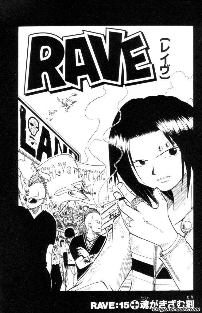 Rave Master - Trang 1