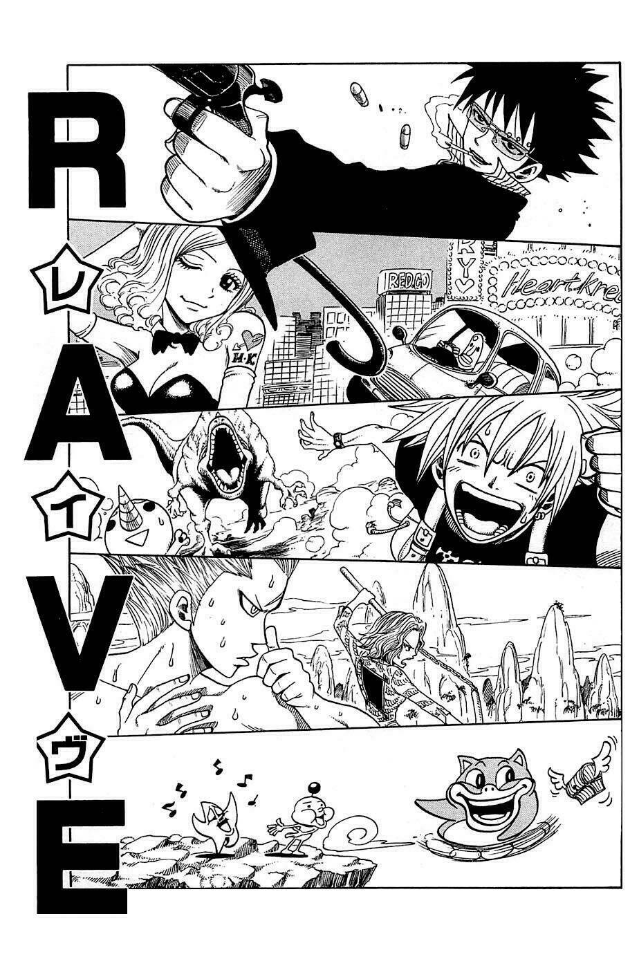 Rave Master - Trang 1