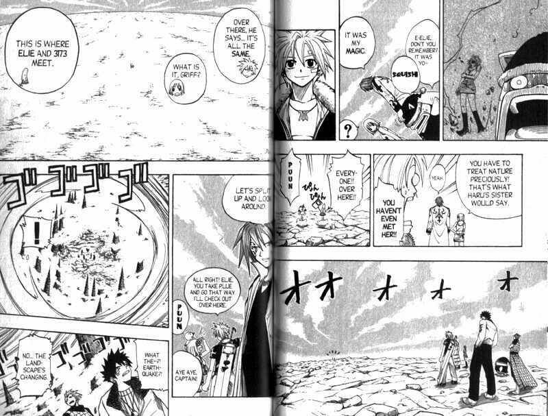 Rave Master - Trang 5