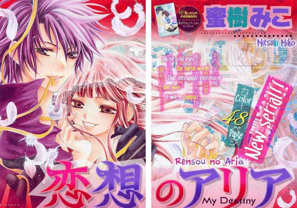 Rensou No Aria - Trang 4