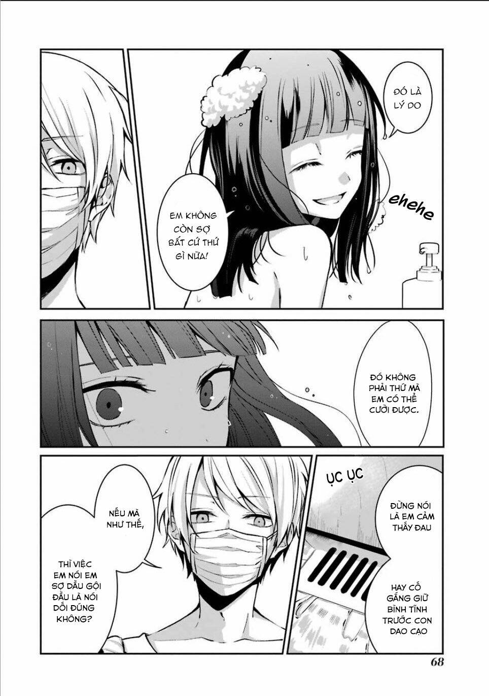 Sachi-Iro No One Room - Trang 12