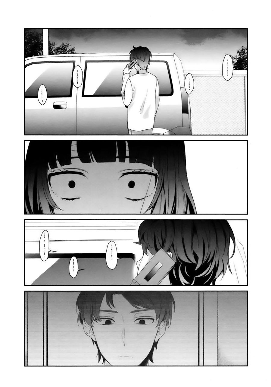 Sachiiro No One Room - Trang 19