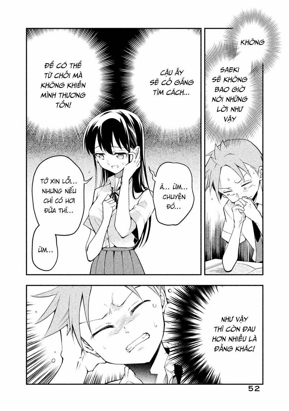 Saeki-San Wa Nemutteru - Trang 12