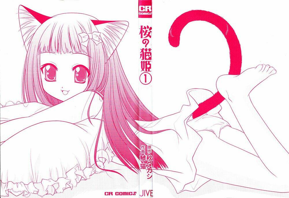 Sakura No Nekohime - Trang 1