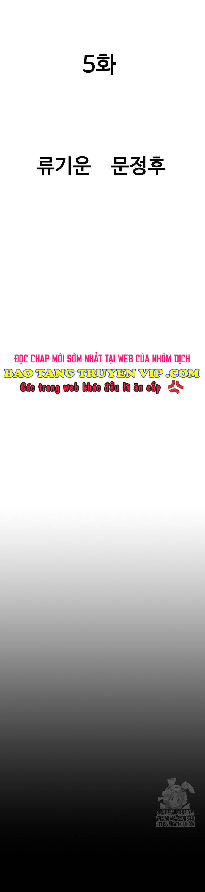 Sát Thần Tu La - Chap 5