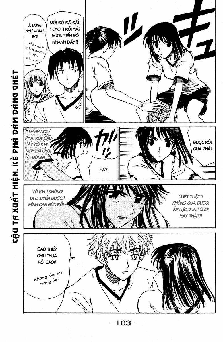 School Rumble - Trang 7