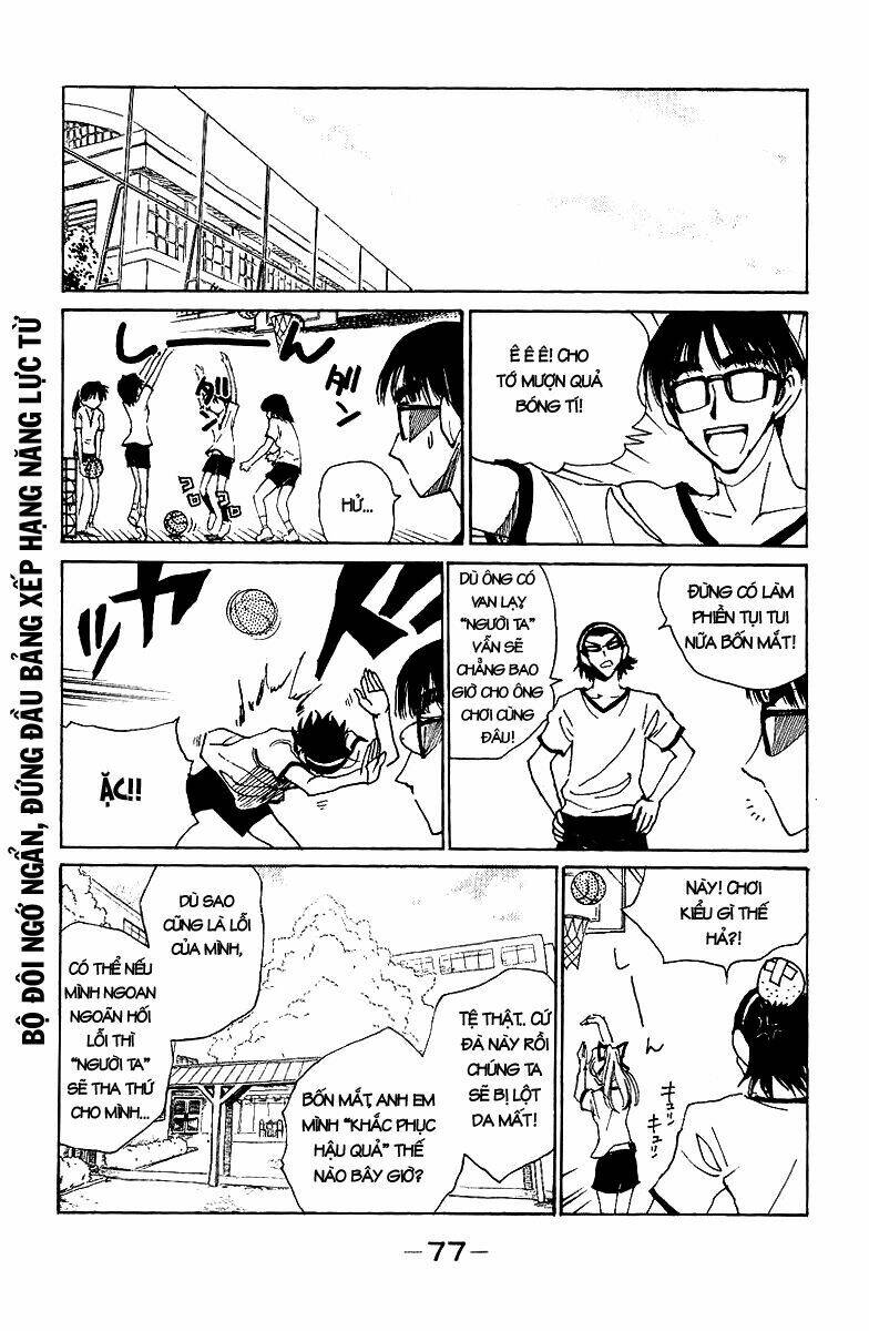 School Rumble - Trang 2