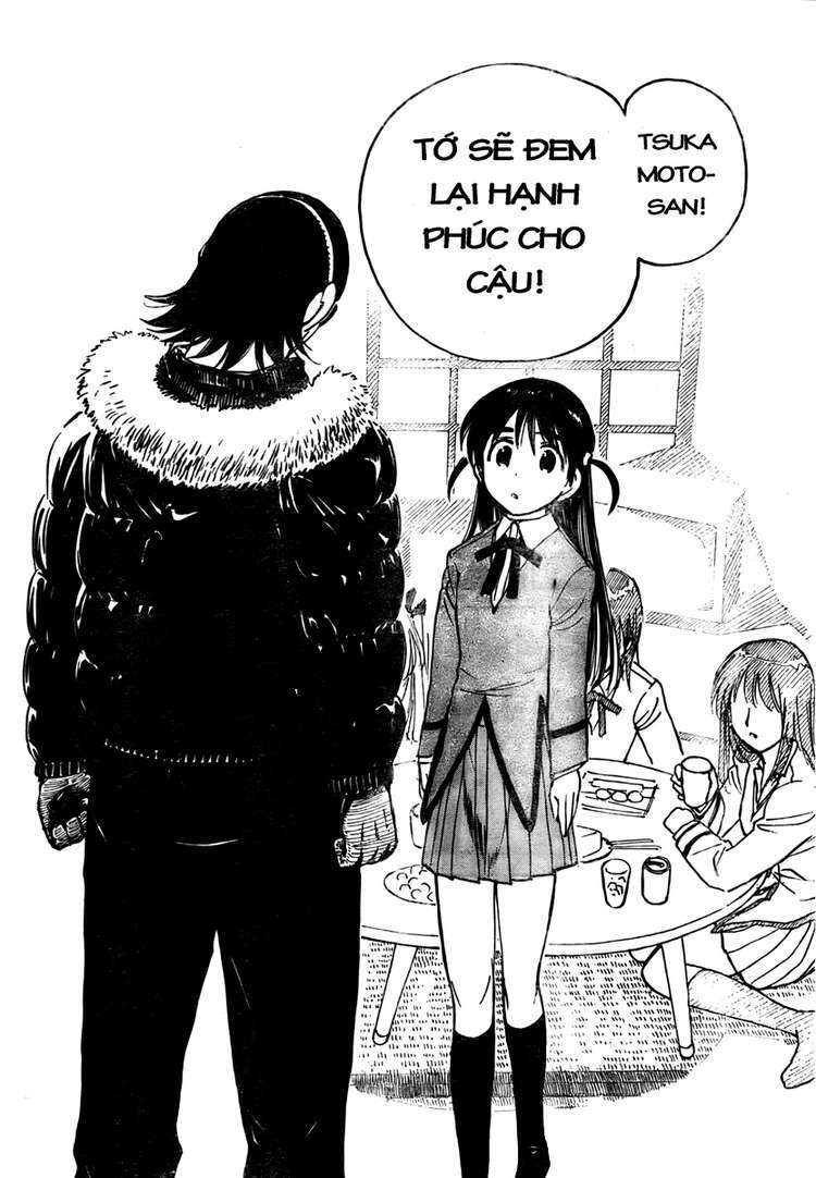 School Rumble - Trang 5