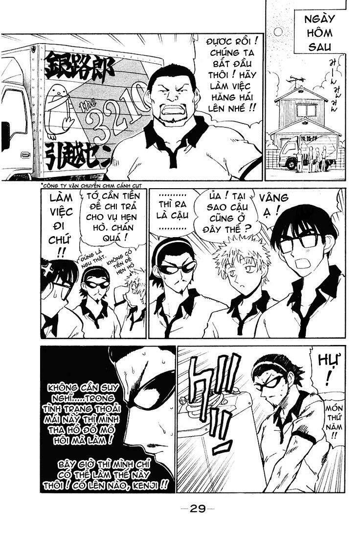 School Rumble - Trang 2