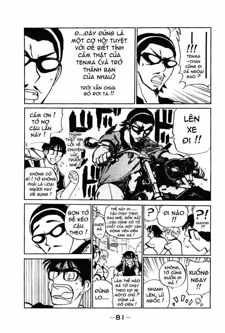 School Rumble - Trang 14