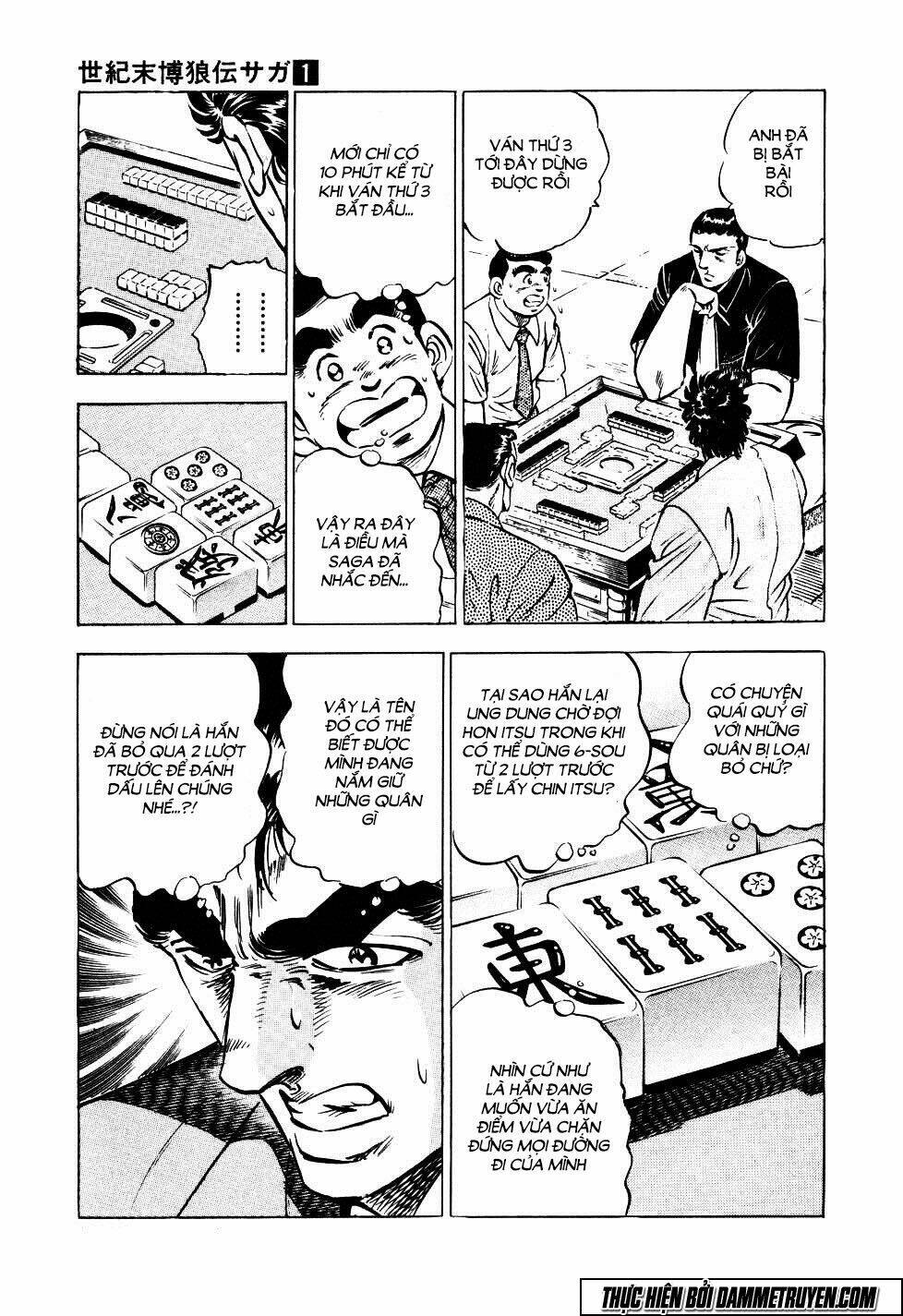 Seikimatsu Bakuroden Saga - Trang 12