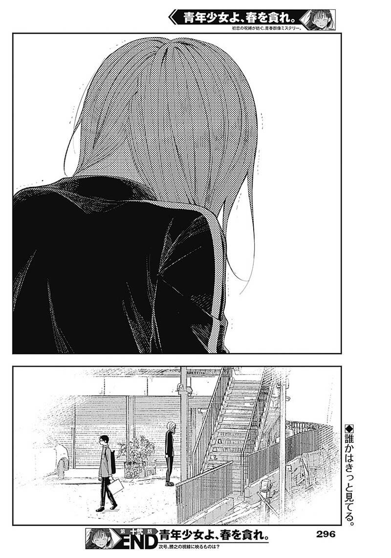 Seinen Shoyo Yo, Haru Wo Musabore - Trang 19