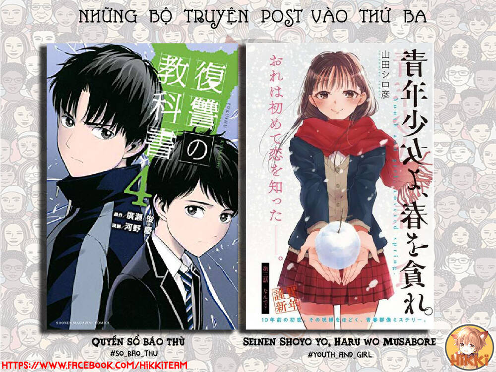 Seinen Shoyo Yo, Haru Wo Musabore - Trang 1