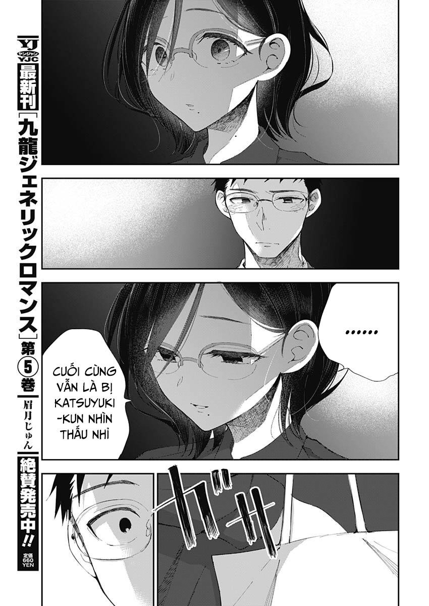 Seinen Shoyo Yo, Haru Wo Musabore - Trang 15