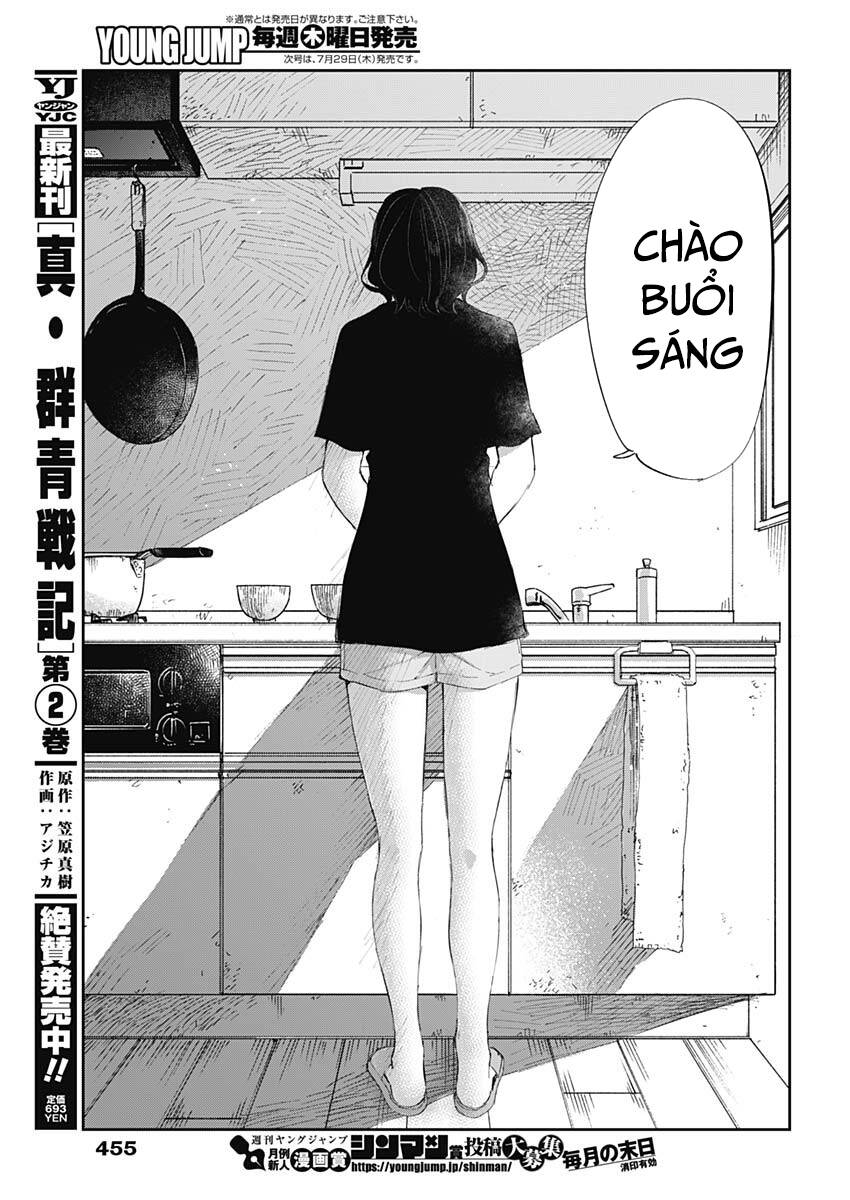 Seinen Shoyo Yo, Haru Wo Musabore - Trang 3