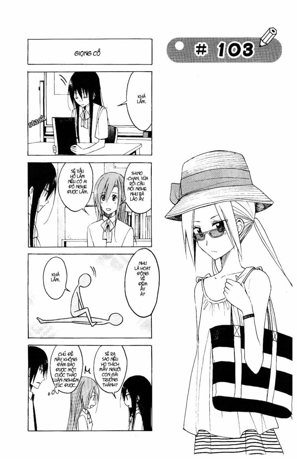 Seitokai Yakuindomo - Trang 2