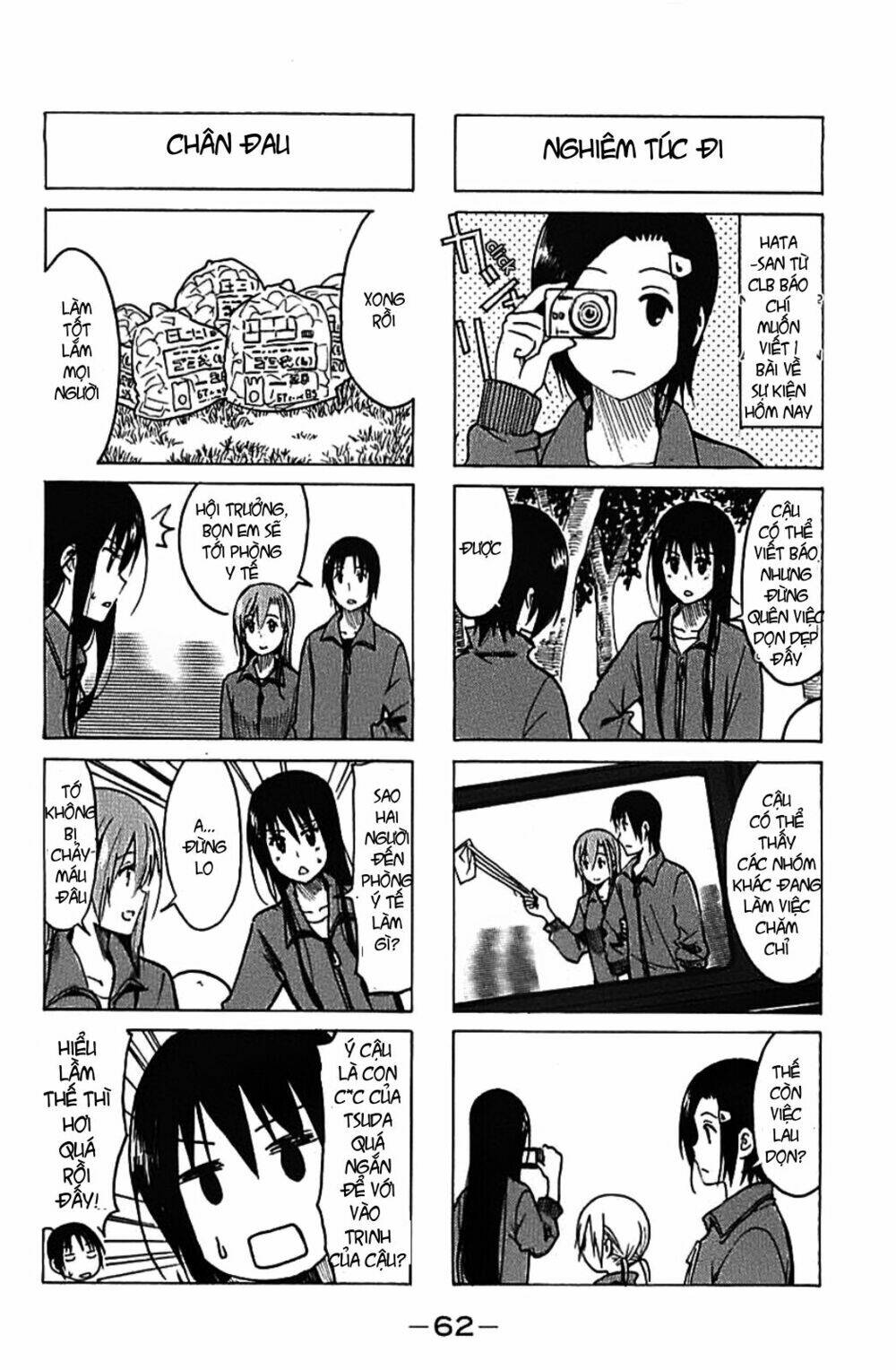 Seitokai Yakuindomo - Trang 3