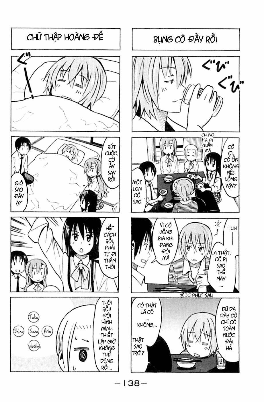 Seitokai Yakuindomo - Trang 3