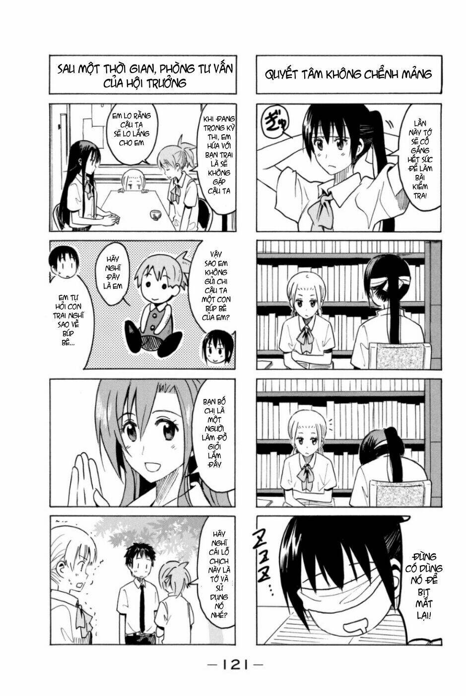 Seitokai Yakuindomo - Trang 2