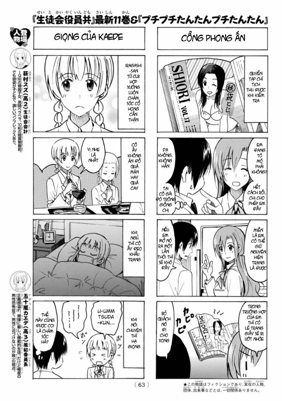 Seitokai Yakuindomo - Trang 3