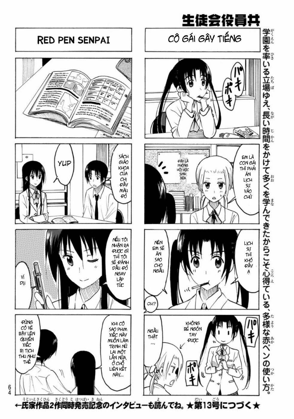 Seitokai Yakuindomo - Trang 4