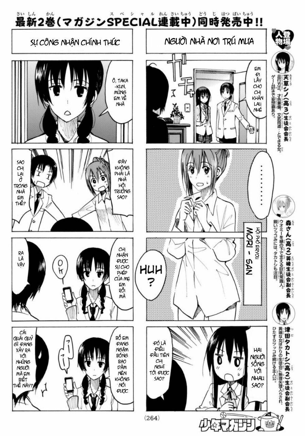 Seitokai Yakuindomo - Trang 2