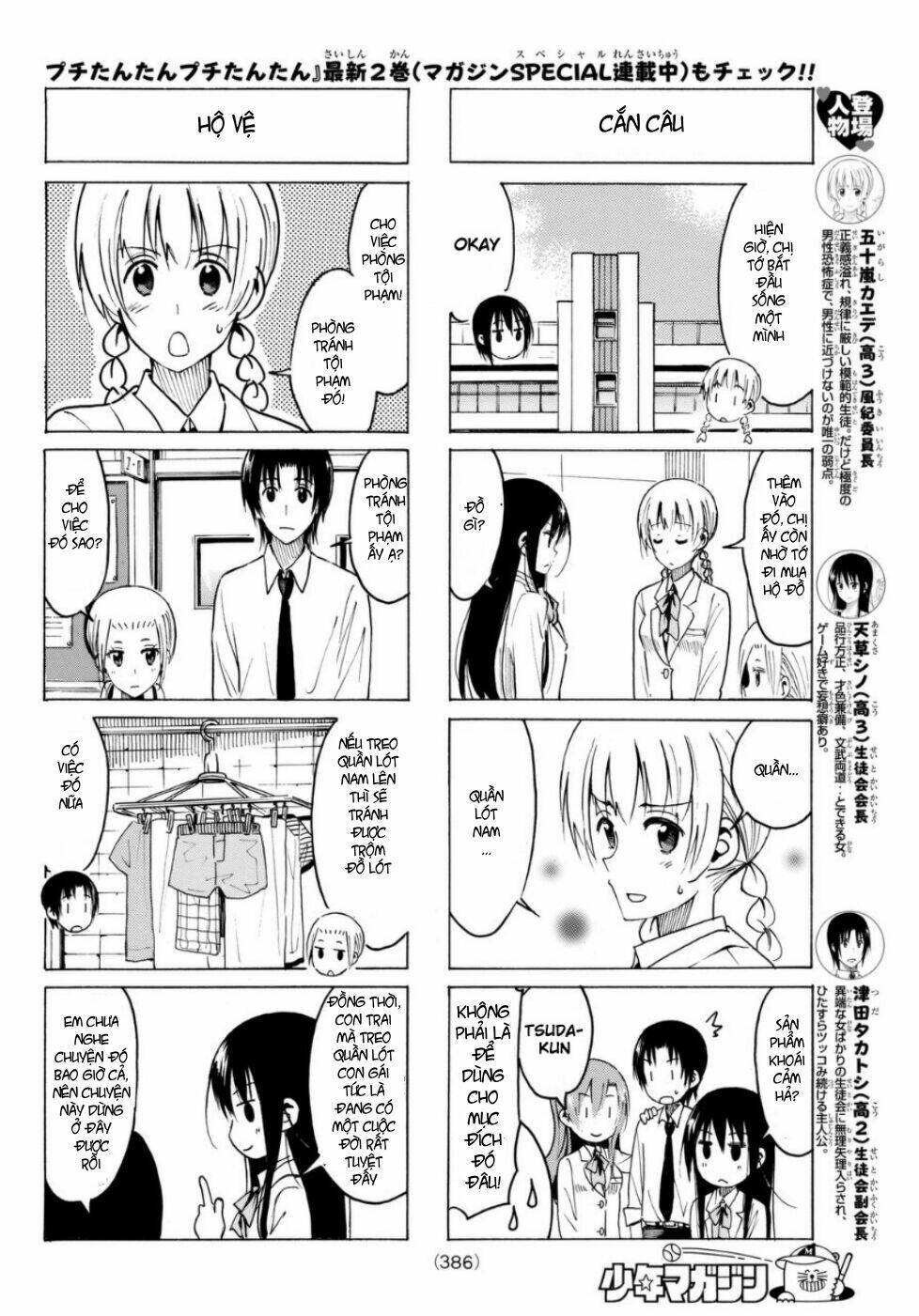 Seitokai Yakuindomo - Trang 2