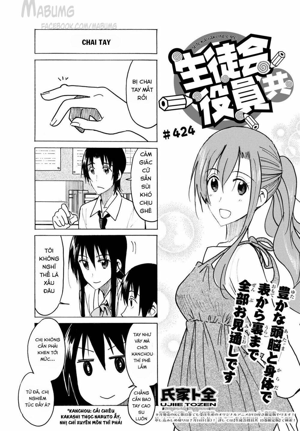 Seitokai Yakuindomo - Trang 2