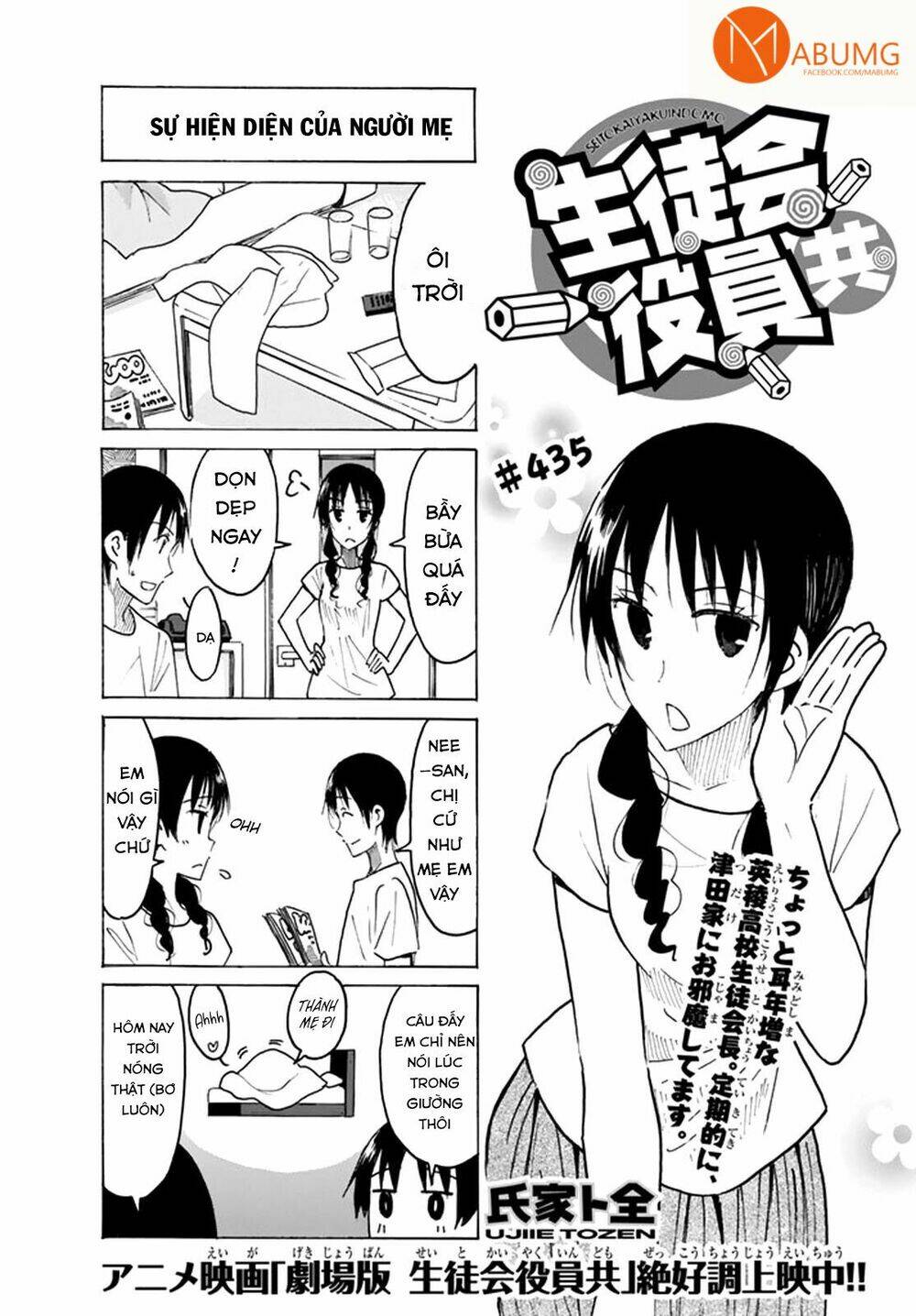 Seitokai Yakuindomo - Trang 1