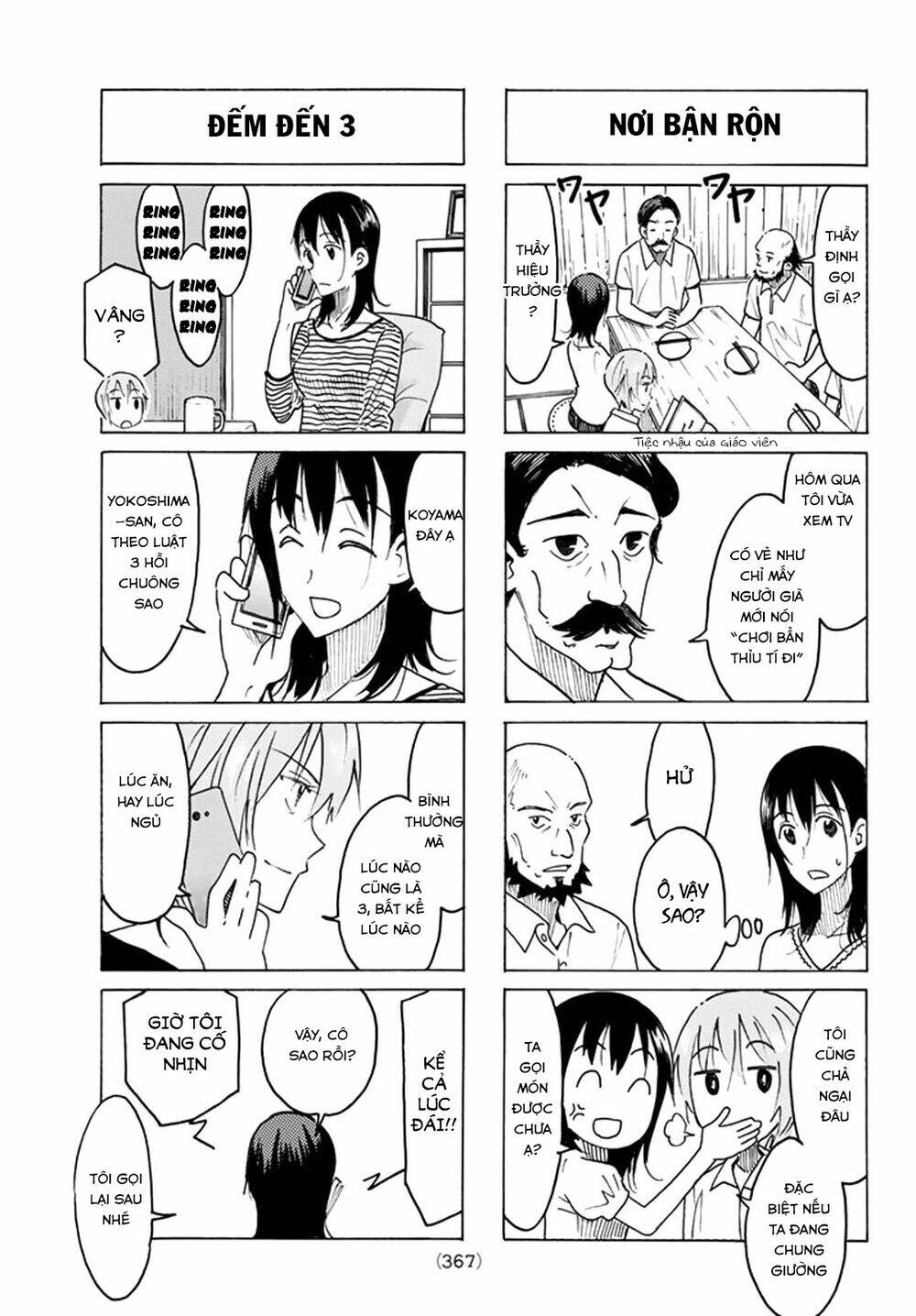 Seitokai Yakuindomo - Trang 4