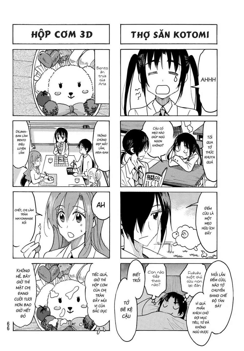 Seitokai Yakuindomo - Trang 3