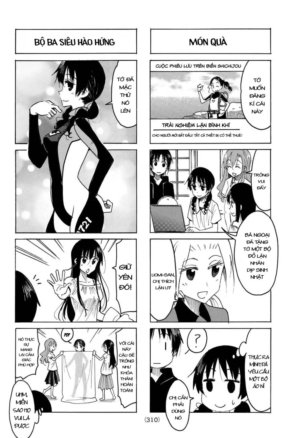 Seitokai Yakuindomo - Trang 2