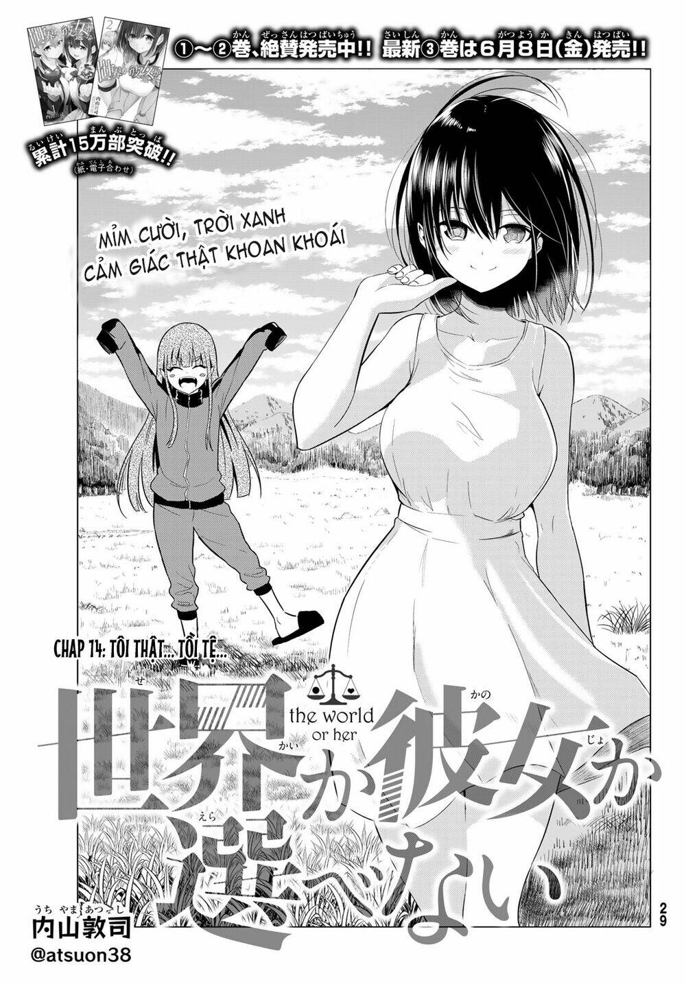 Sekai Ka Kanojo Ka Erabenai - Trang 5