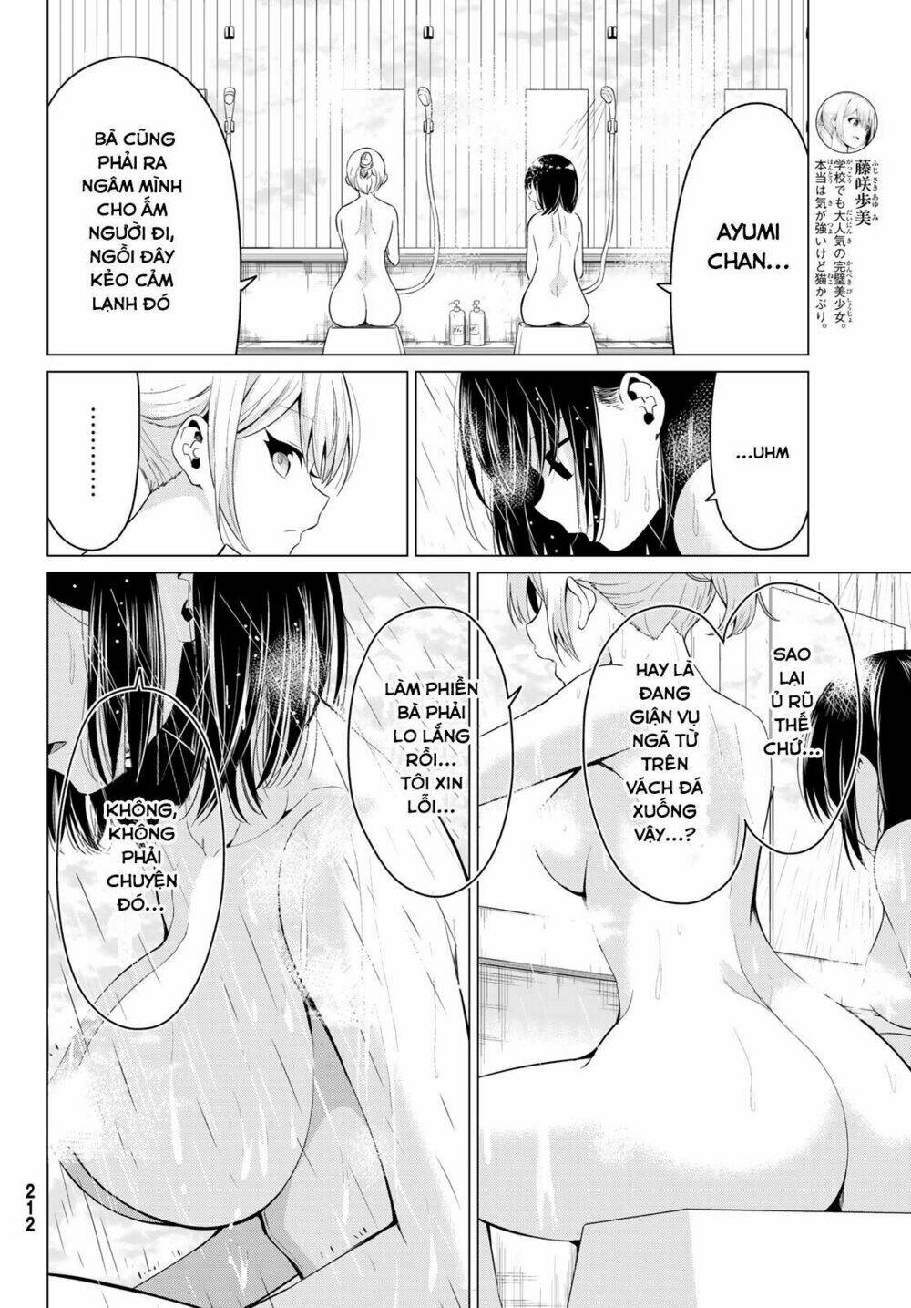 Sekai Ka Kanojo Ka Erabenai - Trang 5