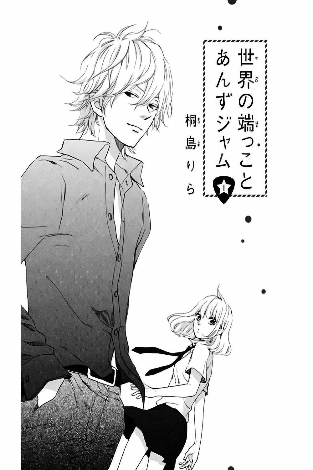 Sekai no Hashikko to Anzu Jam - Trang 2