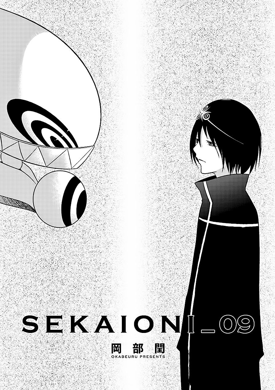 Sekai Oni - Trang 2