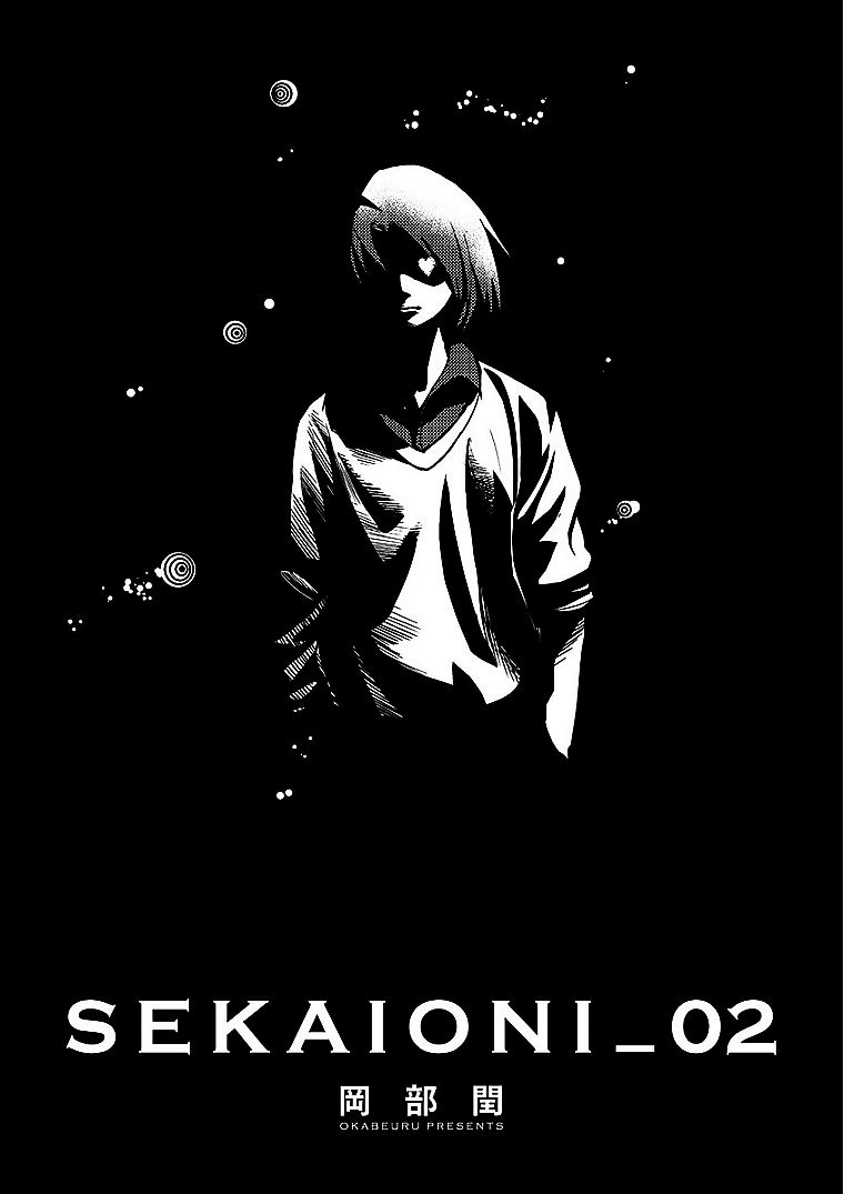 Sekai Oni - Trang 3