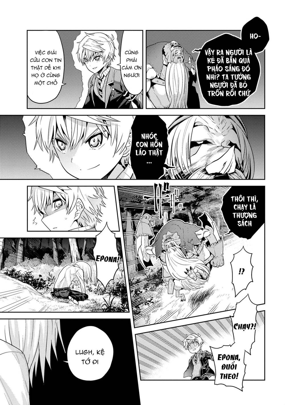 Sekai Saikō No Asashin, Isekai Kizoku Ni Tensei Suru - Chap 20.2