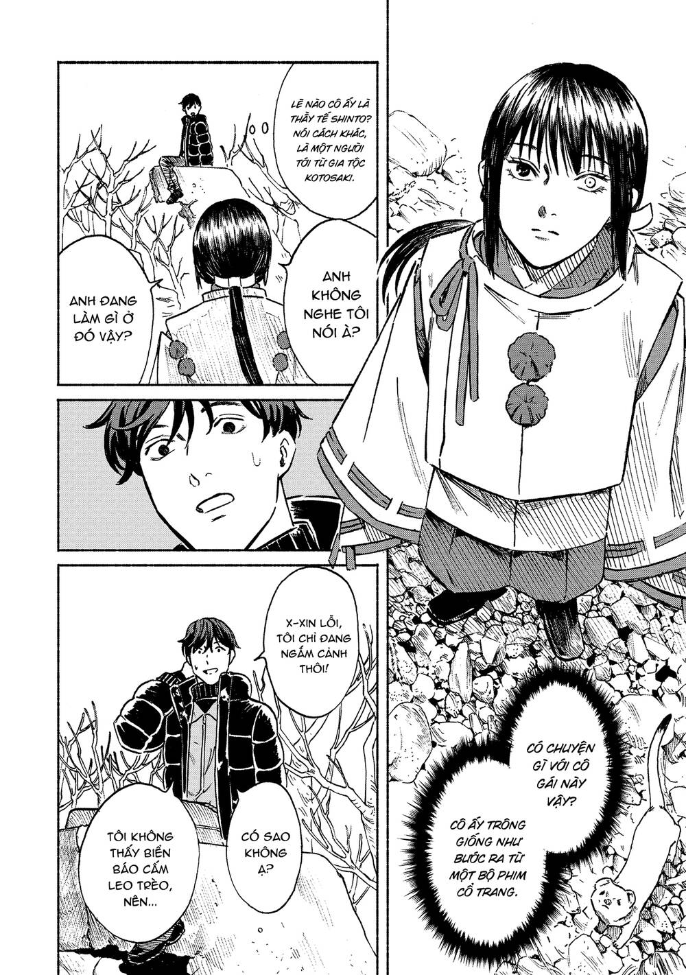 Sekigan No Shoujo - Trang 13