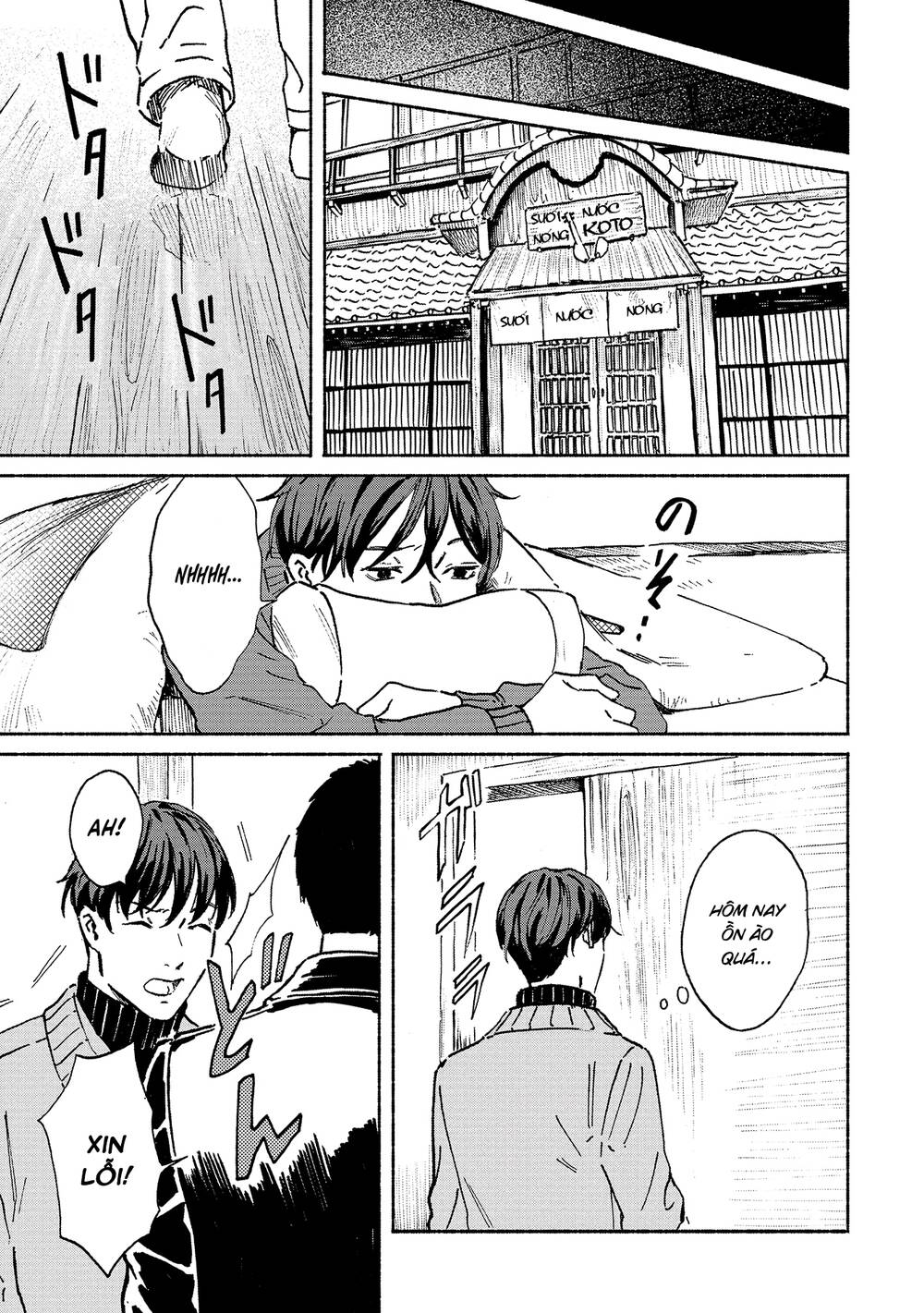 Sekigan No Shoujo - Trang 24