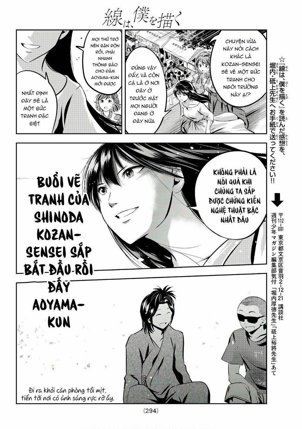 Sen Wa, Boku Wo Egaku - Trang 21