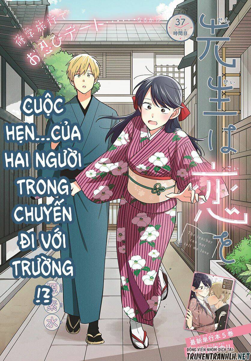 SENSEI WA KOI O OSHIE RARENAI - Trang 1