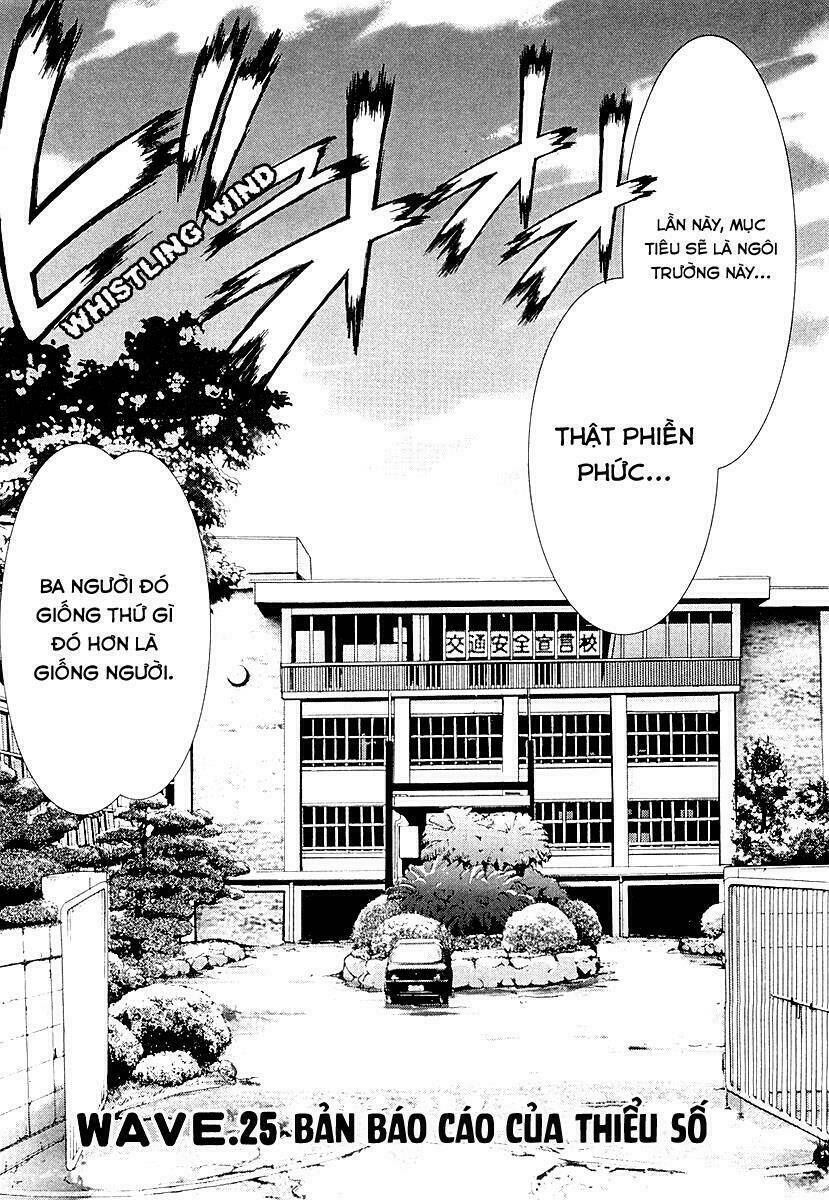 Seto no Hanayome - Trang 5