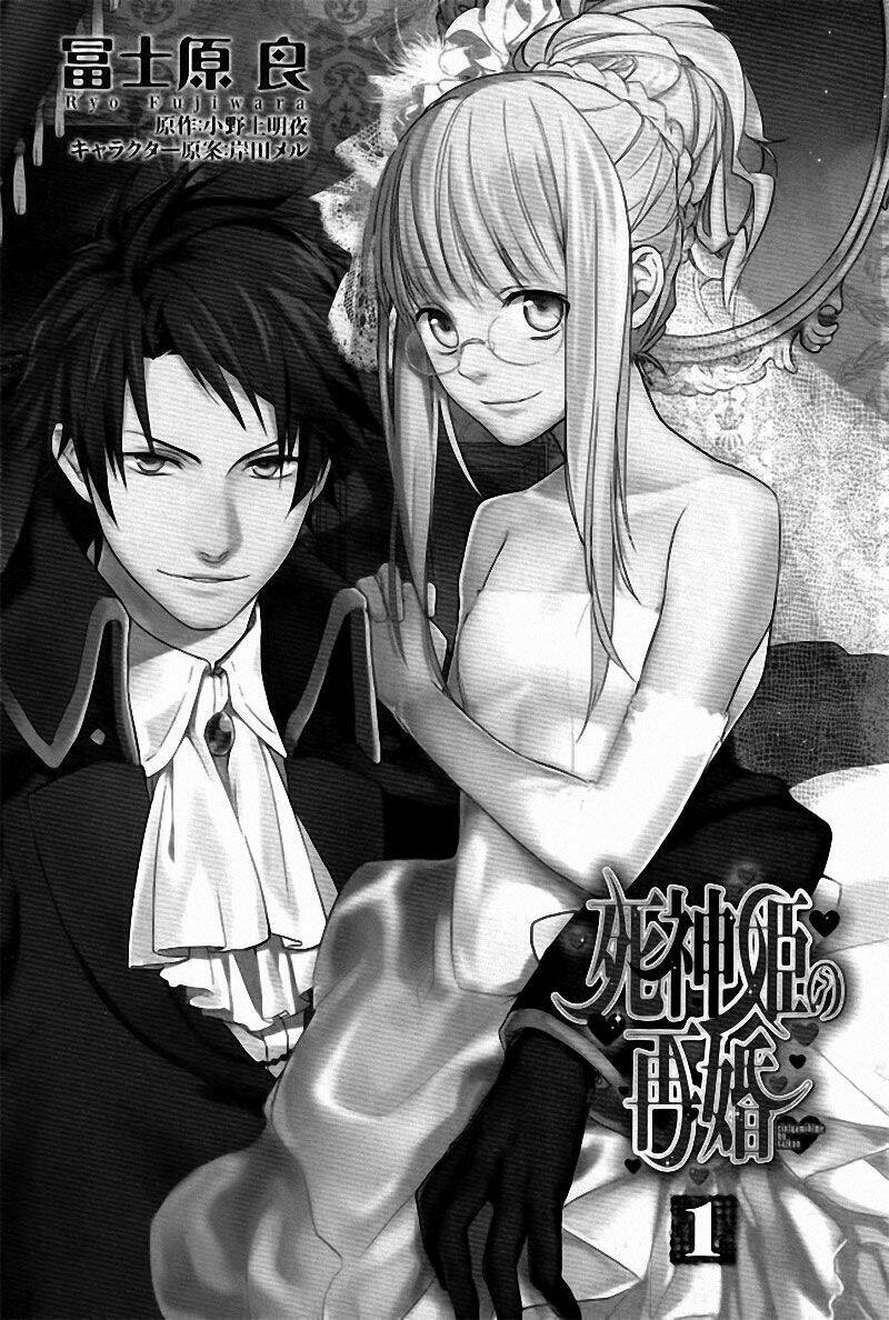 Shinigamihime No Saikon - Trang 5