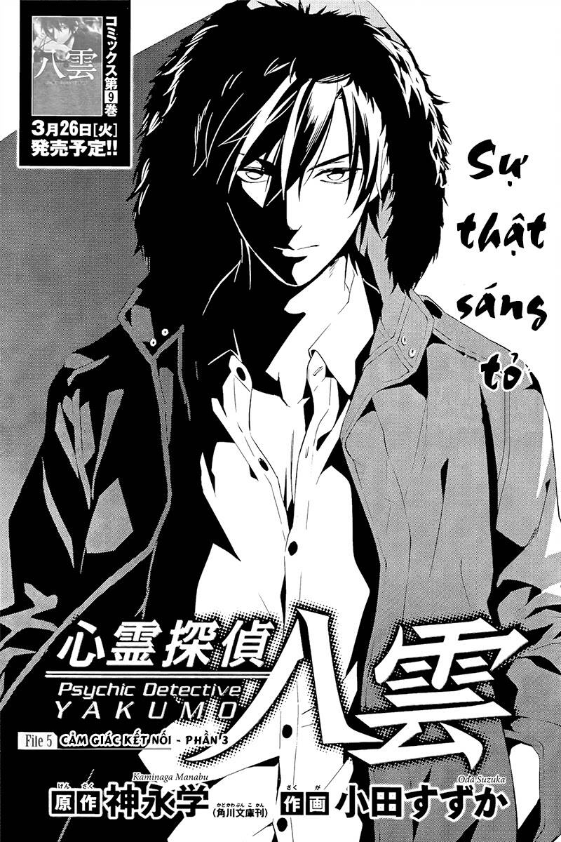 Shinrei Tantei Yakumo - Trang 2