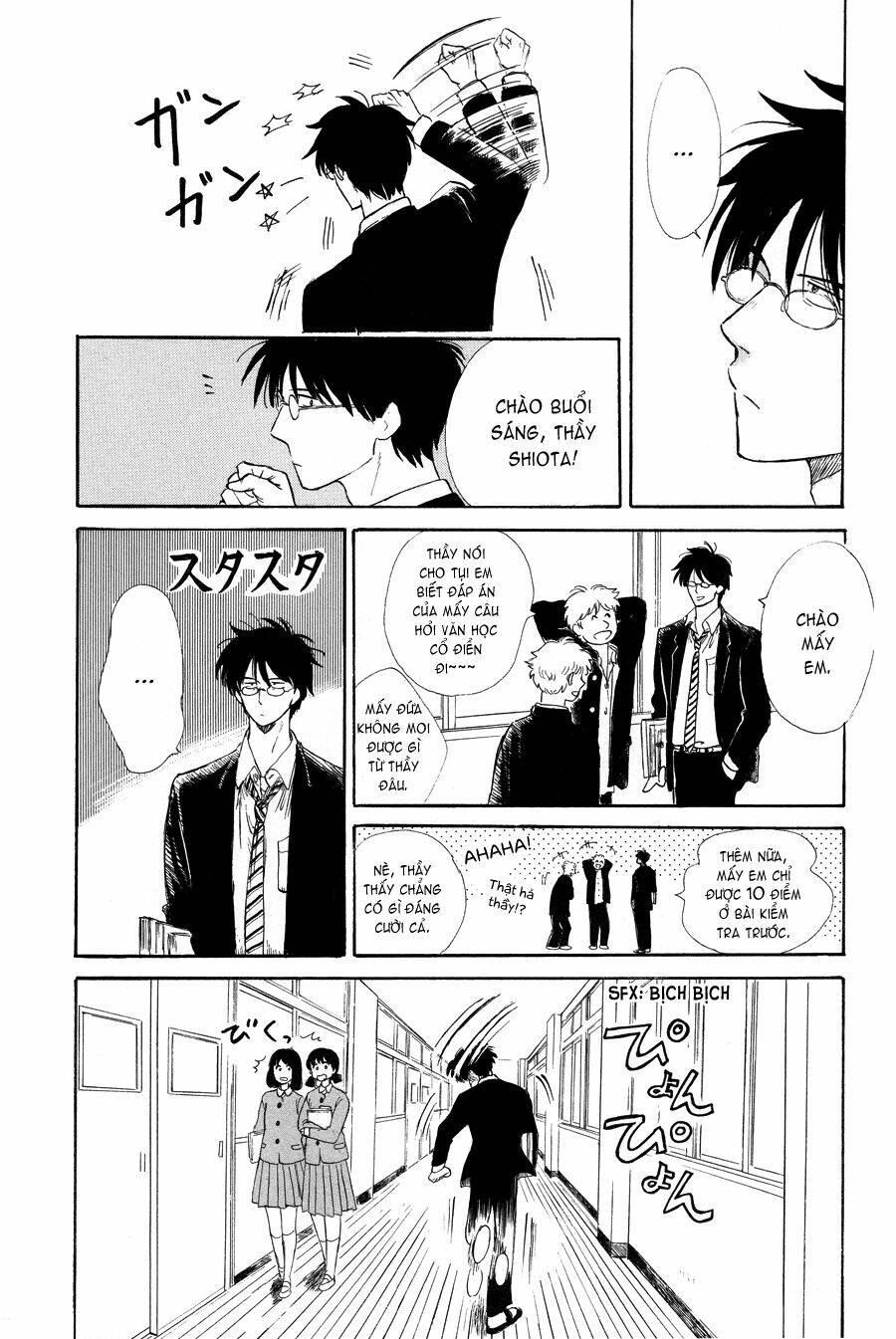 Shiota-Sensei To Amai-Chan - Trang 5